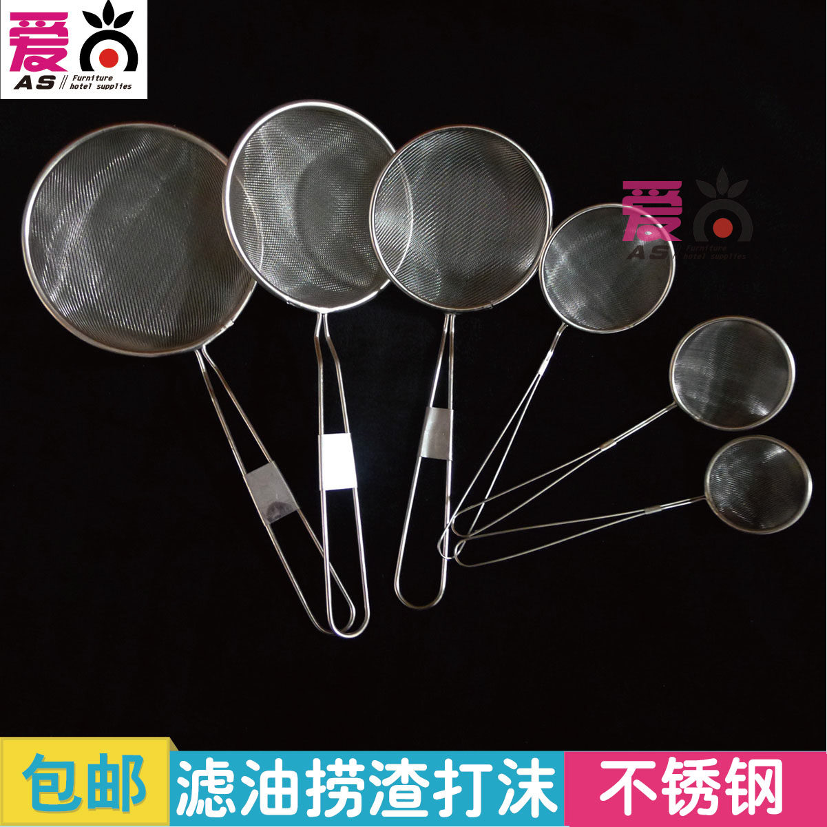 漏勺厨房不锈钢滤网漏油勺泡沫捞勺撇油滤油网过滤勺果汁豆浆粉筛,厨房/烹饪用具,漏勺/滤网勺,淘宝优惠券,粉丝福利购,淘宝优惠卷