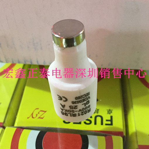 陶瓷保险管RO21 16A 20A 25A等 拍下请备注安数。1.85元1只，一盒（20只）