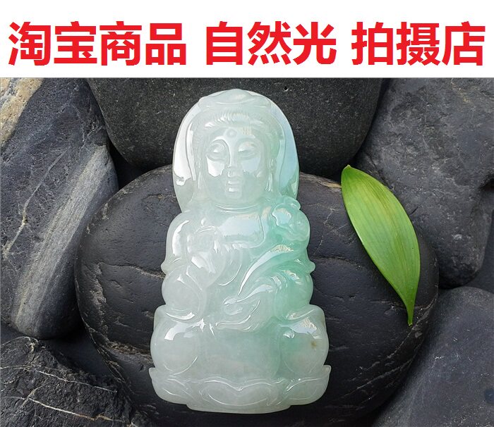 特惠送证缅甸A货翡翠观音吊坠 老坑冰糯大件天然绿翡翠观音佛挂坠