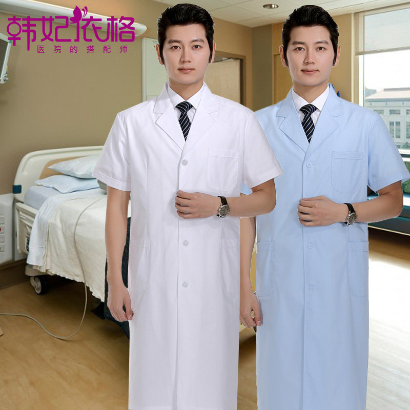 Uniforme infirmière - Ref 1855999 Image 1