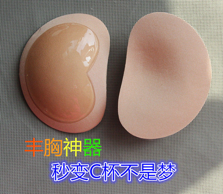 Coques pour soutien-gorge - Ref 818757 Image 1