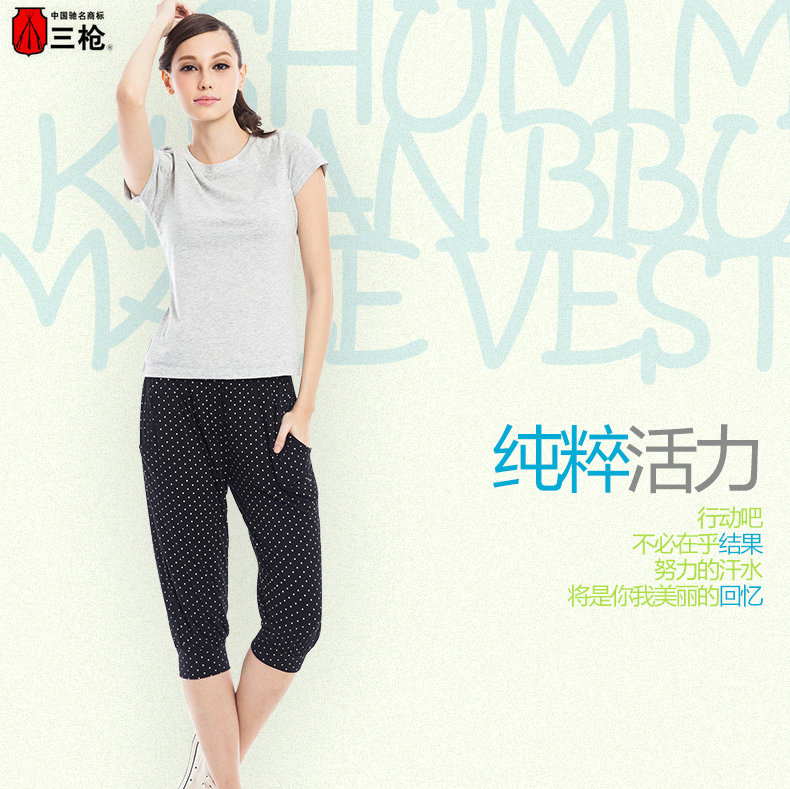 Pantalon pyjama Moyen-âge THREEGUN - Ref 723318 Image 1