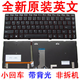 笔记本键盘联想 Y400P Y410N Y400N Y410P Y430P Y400 （带背光）