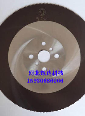 不锈钢切割锯片 进口材料PK立田皇 尖锋 帕尼尔 Kinkelder STARK