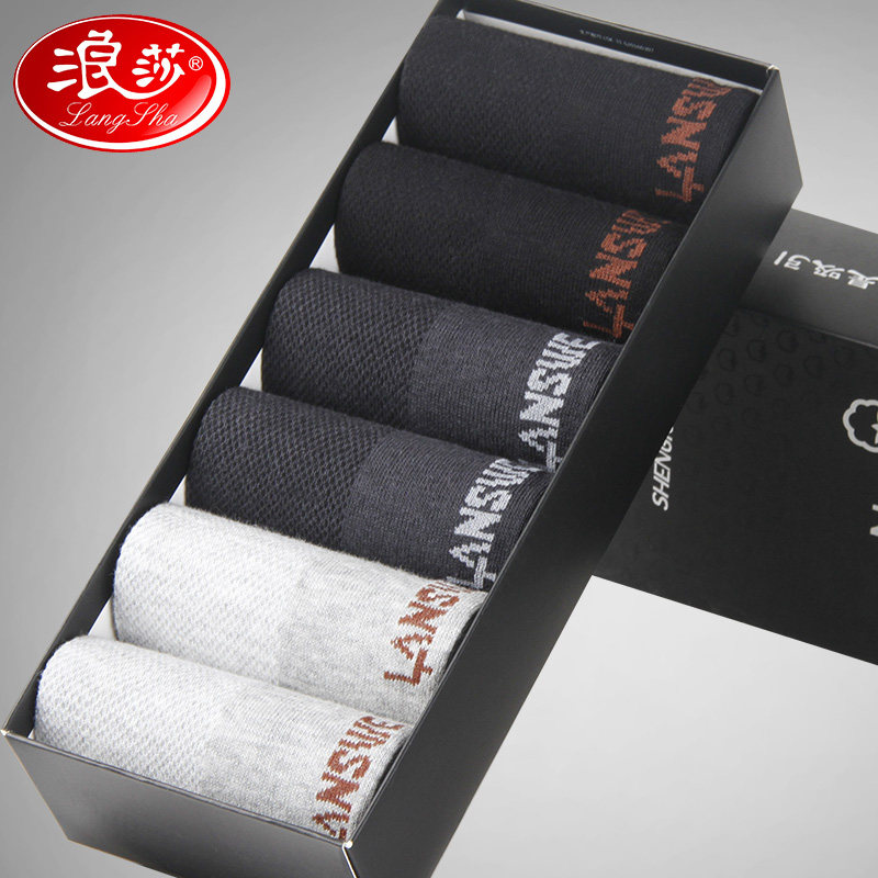 Chaussettes - collants ADMF8262-6 - Ref 778820 Image 1