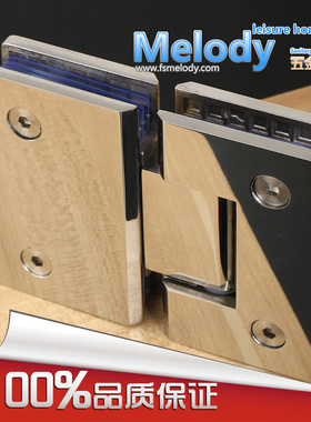 Me-H180淋浴房玻璃门浴室夹铰链合页夹 精铸加厚实心304不锈钢