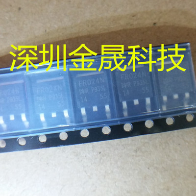 IRFR024NTRPBF TO-252 人气原装MOS场效应管功率场效应晶体管芯片