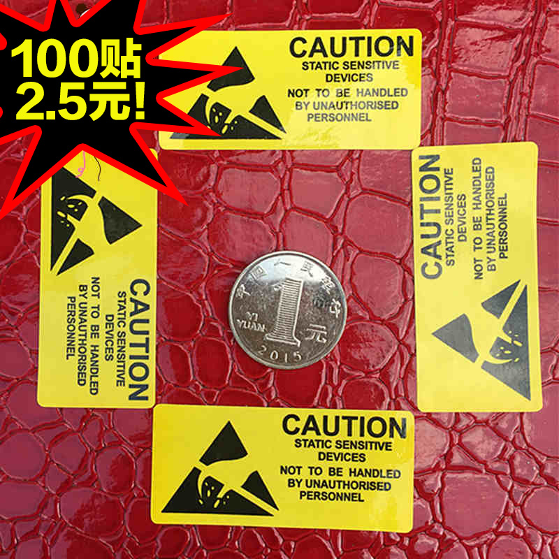 尺寸 25*55 毫米 100个价格 2.5元