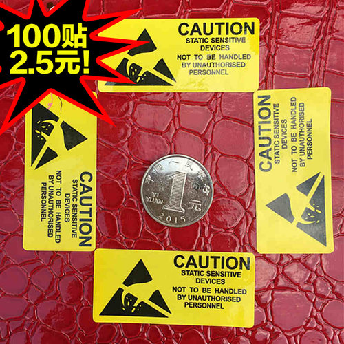 尺寸 25*55 毫米 100个价格 2.5元