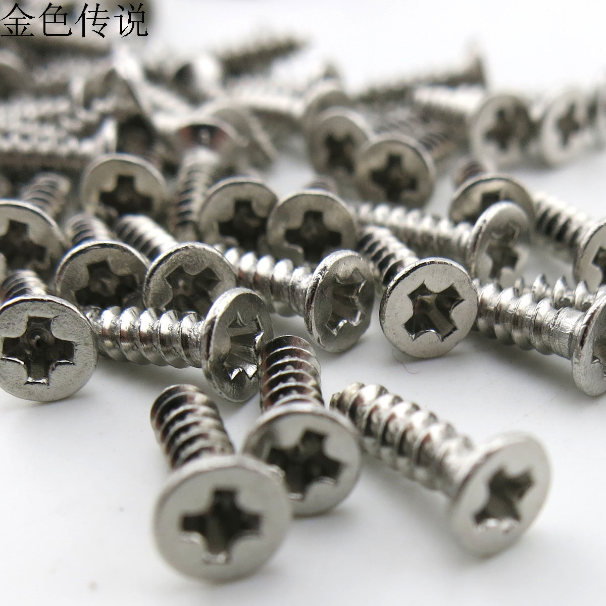 不锈钢自攻螺丝M2*8 螺丝钉子 模型改造 diy拼装配件 尖头螺丝