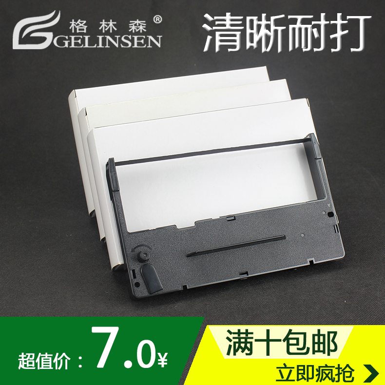 清晰耐打 工厂直销 品质保证 10个起包邮