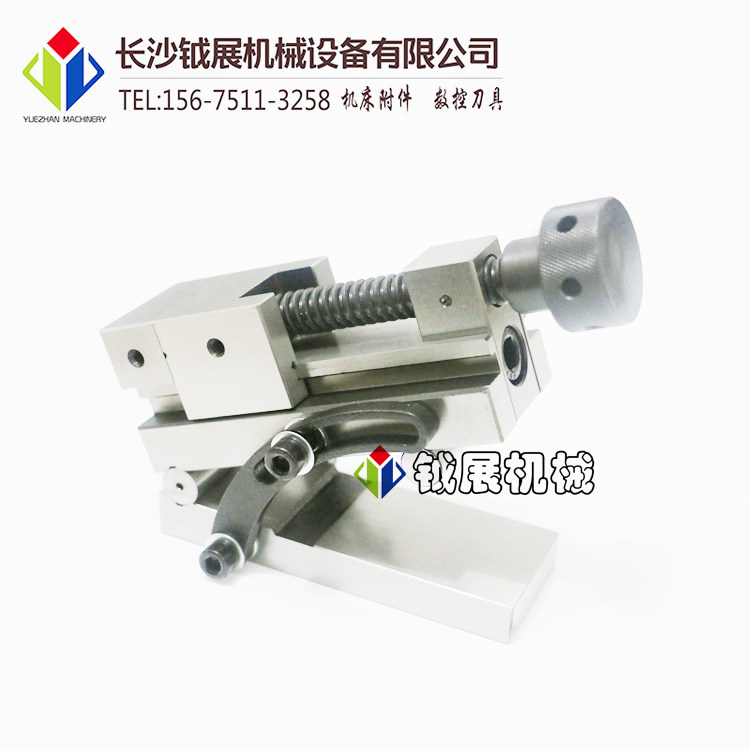 正弦手动平口钳 磨床精密台钳 倾斜台钳角度虎钳 ZXQGG50