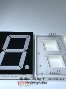 SM412301K 1位 共阳数码管 2.3英寸数码管 四芯串联共阳高亮红色