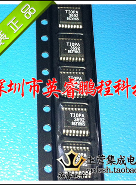 【英睿鹏程】OPA3692IDBQR  SSOP16  集成电路 实体店现货热卖