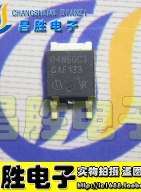 【昌胜电子】FQD4N60C 04N60C3 4A 600V 贴片场效应管 TO-252