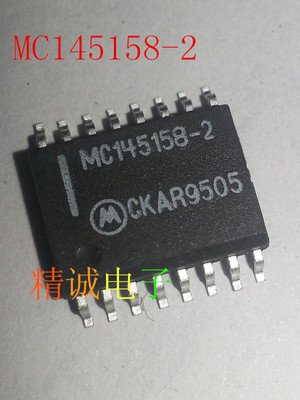 MC145158-2 MC145158DWR2 SOP全新原装进口IC 实体店库存