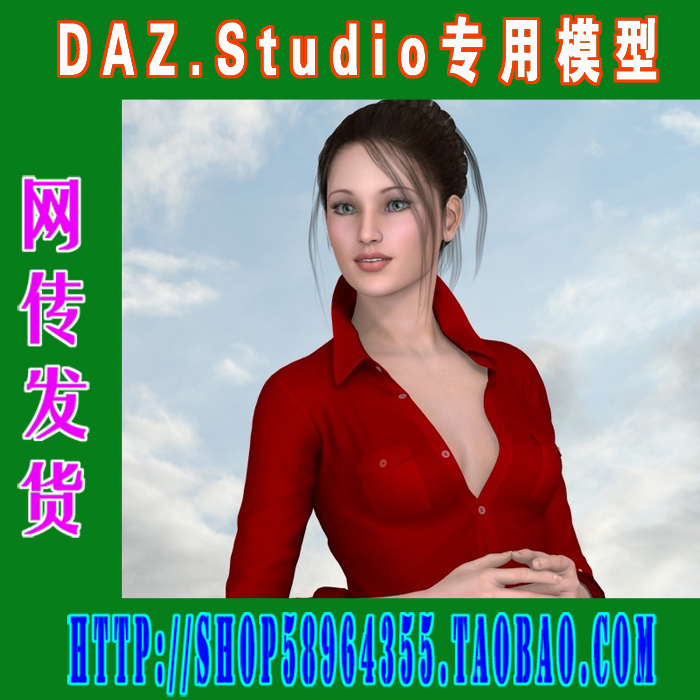 daz3d studio模型Victoria 5第5代V5女模合集(3M-143)