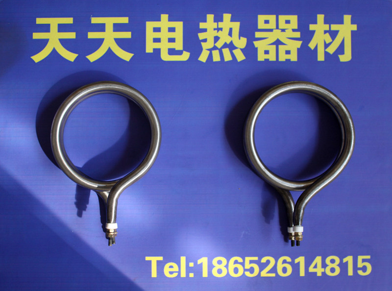 木炭机加热圈 纸杯机碗机电热管加热管 可定做任意圈数 材质 电压