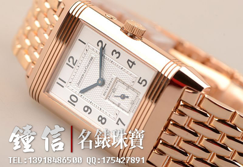 已售出【97新】积家玫瑰金翻转面GMT第二时区手上链机械男表Q2712170