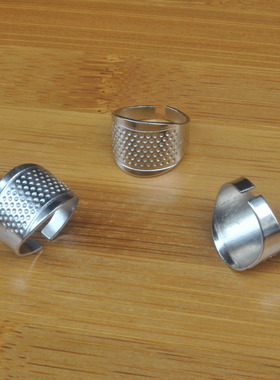 不锈钢顶针缝纫手工顶针 银白色抵戒 护手顶针箍缝纫手工护具