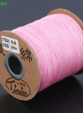 DIY1mm棉线佛珠手串线配件手工编织手链串珠线材手串绳子编织线