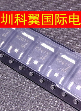 K2415   2SK2415-Z-E1场效应管   贴片TO-252 全新原装NEC环保