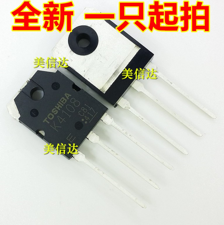 PCB元器件一站式配套单片机