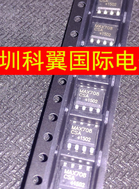 MAX708CSA  MAX708ESA复位芯片 贴片SOP-8 全新国产品质保证