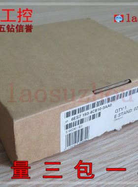 议价-一盒有5个哦 全新西MZ正品 6ES7193-4CB10-0AA0