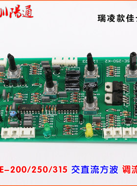 WSE-200/250/315方波交直流