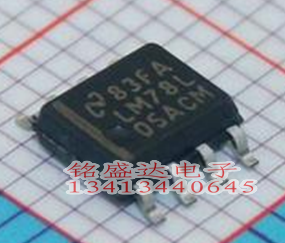 原装进口LM78L05ACM LM78L05A LM78L 稳压器 贴片SOP-8
