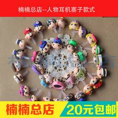 Connecteur pour téléphone portable - Ref 322146 Image 9