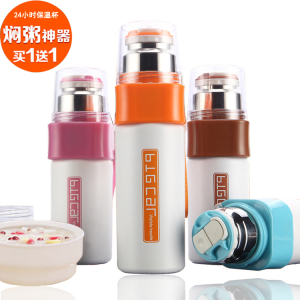 新款正品男女士学生304不锈钢便携车载保温杯水杯 创意焖烧方舟杯