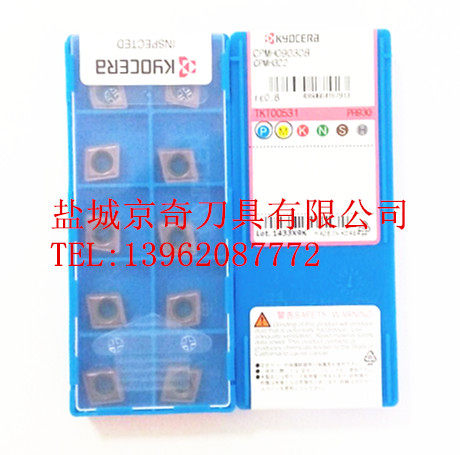 先询价再拍京瓷/刀片 CPMH090308  PR930，原装正品，品质保证