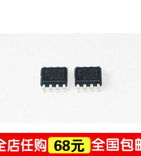 液晶电源芯片 MP44010HS-LF-Z MP44010 SOP