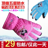 Protection sport - Ref 583932 Image 18