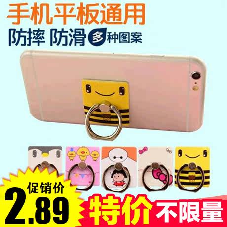 Support téléphone portable - Ref 1357952 Image 1