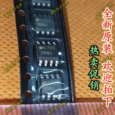 MC100ELT23DR2G KLT23 SOP-8 全新原装 直拍