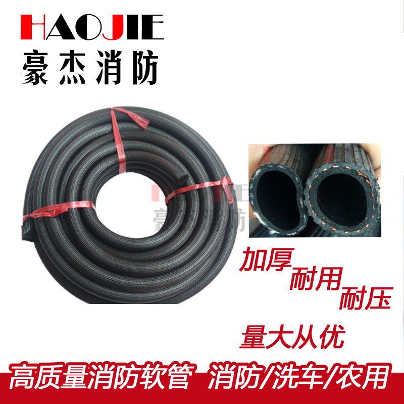消防软管PVC塑料软管橡胶管消防卷盘软管消防卷盘国标耐磨加厚