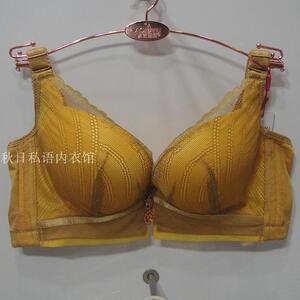 包邮奥吉兰莉8578 中厚偏薄B杯文胸聚拢上托调整型4扣文胸