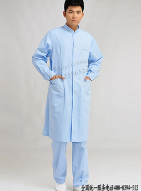 南丁格尔正品男白大褂药店口腔牙科门诊立领冬装医生护士服MDL-8
