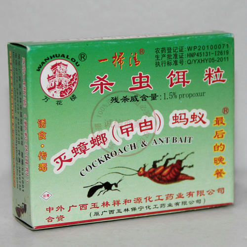 灭蟑颗粒蟑螂药杀虫饵粒万花楼