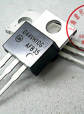 D44VH10G  ON  TO-220〖正品原装〗赛格市场G332室实体店 现货