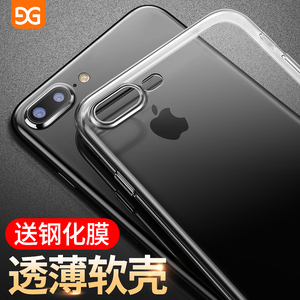 古尚古iphone7手机壳苹果7plus透明硅胶8超薄防摔适用8plus保护套ip6/6s女款全包保护套男款软壳潮牌plus新款