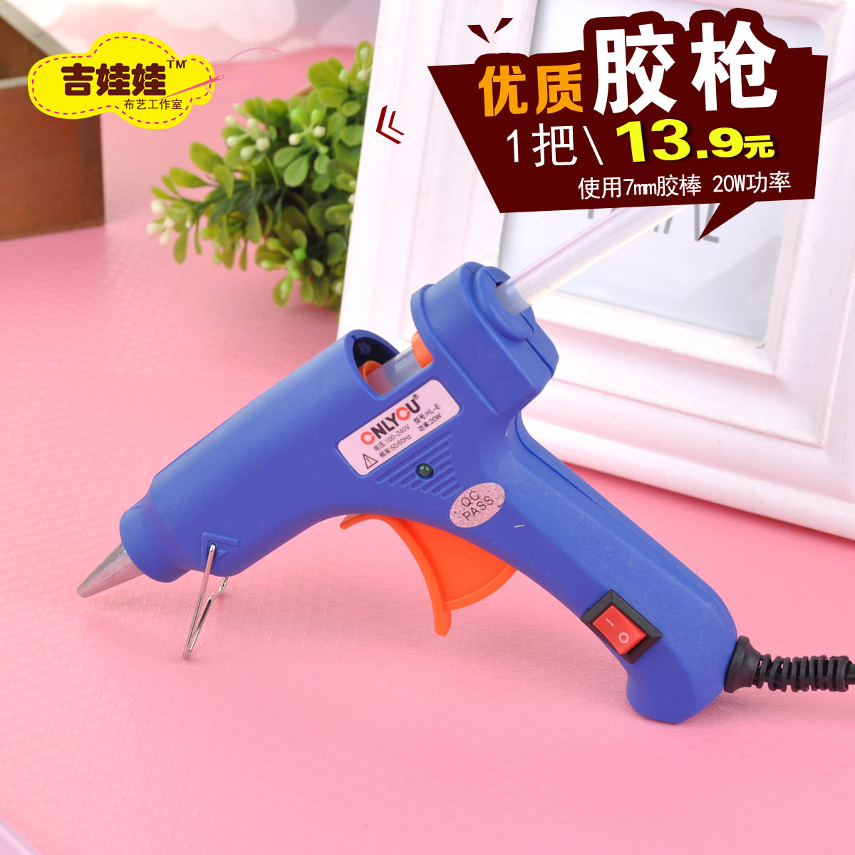 热熔胶枪带开关7mm热熔胶棒居家手工制作diy推荐工具耐用寿命长