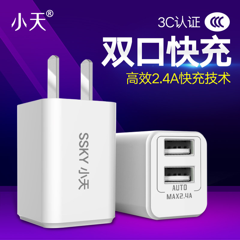 chargeur - Ref 1300357 Image 1