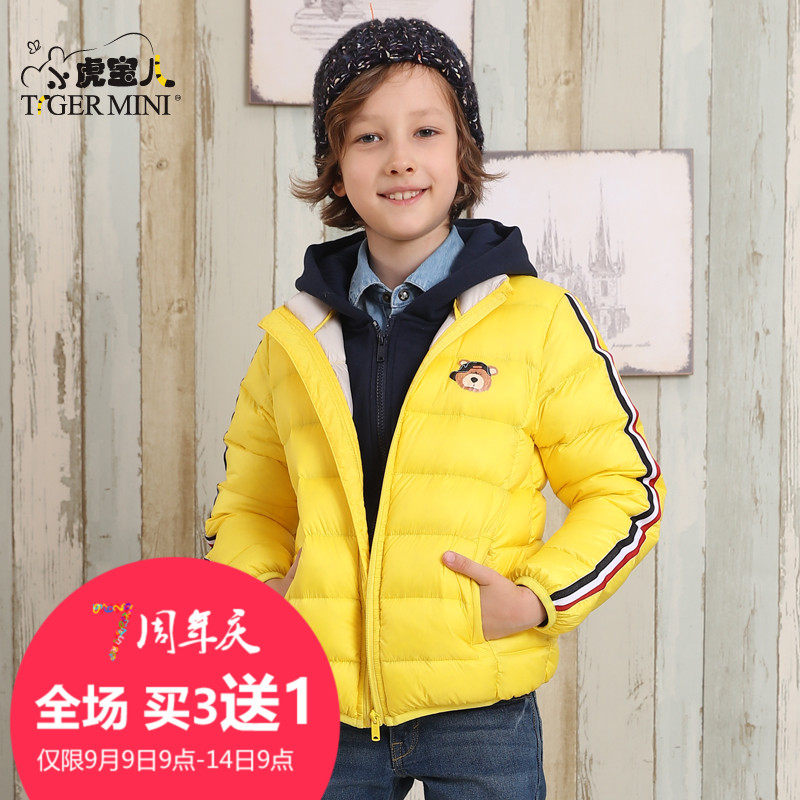 Blouson pour garcon en polyester - Ref 2160263 Image 1