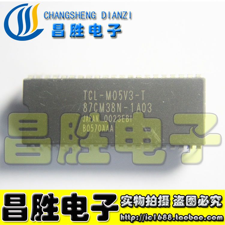 【昌胜电子】TCL芯片 87CM38N-1A03=TCL-M05V3-T 可直拍