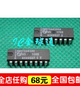 【IC全球通】特价 TDA8380 TDA8380A DIP-8 百分百好用