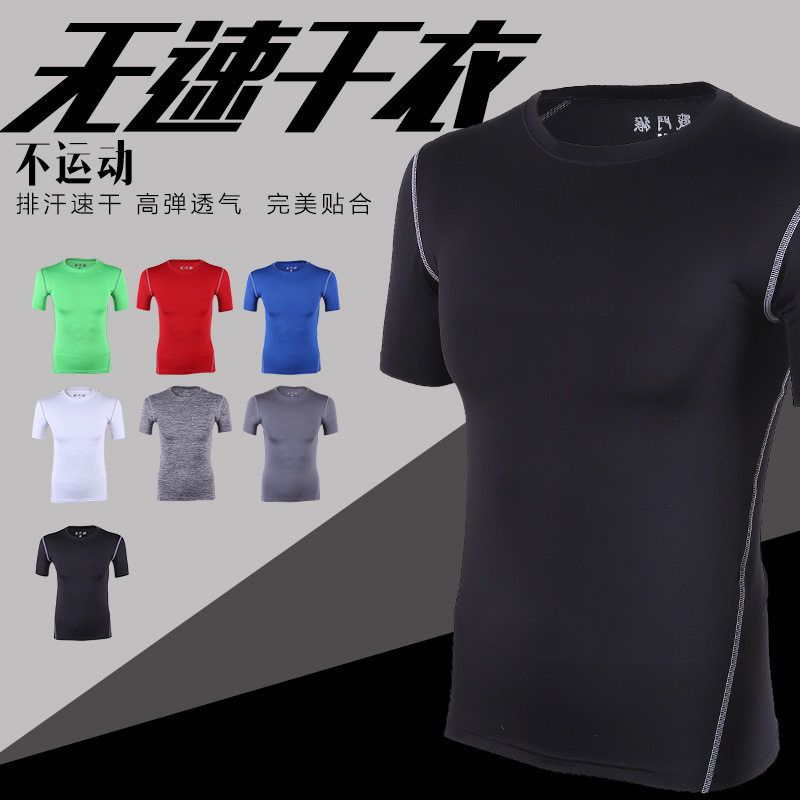 Vêtement fitness homme - Ref 611628 Image 1